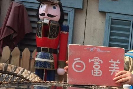 2023年郫都二中排名第几？