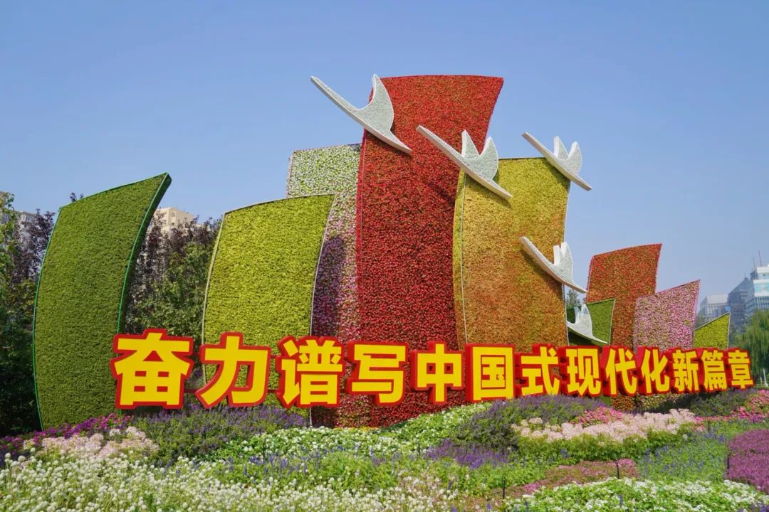 2024年天安门国庆祝福祖国蔬果花篮完工!长安街沿线10处主题花坛抢先看!