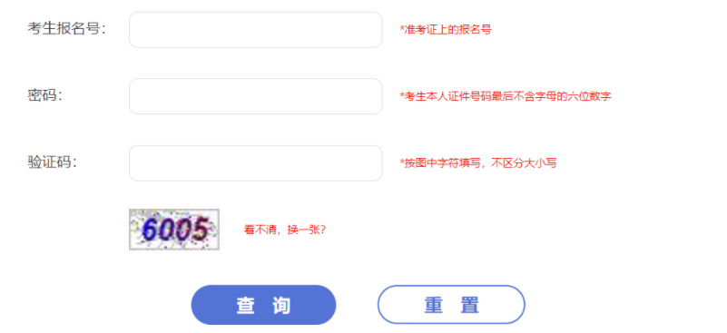 2024年上海崇明中考成绩查询时间：初三7月9日起 初二7月12日起 附查分入口