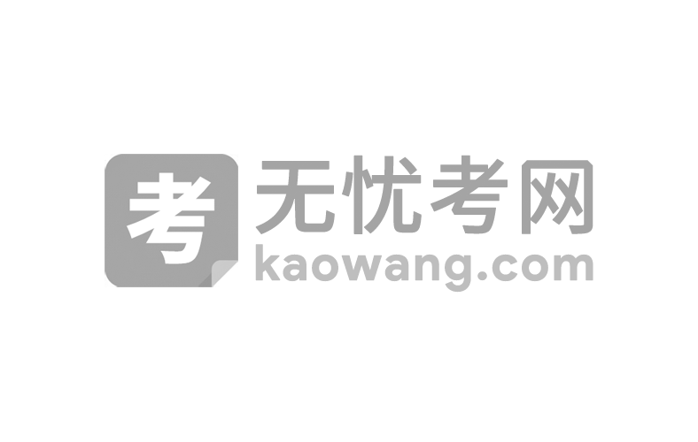 2021年四川宜宾中考时间：6月16日-18日