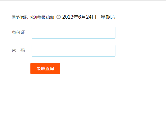 泸州招生考试网中考查分：2023年四川泸州中考成绩查询入口已开通