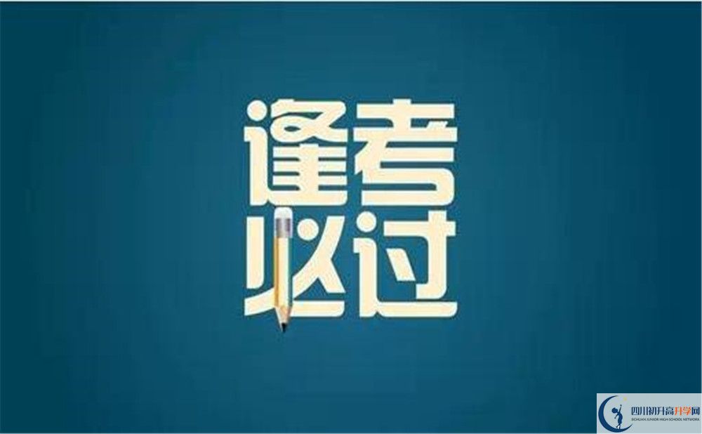 2025年成都市新都区狄邦肯思学校招生人数是多少？