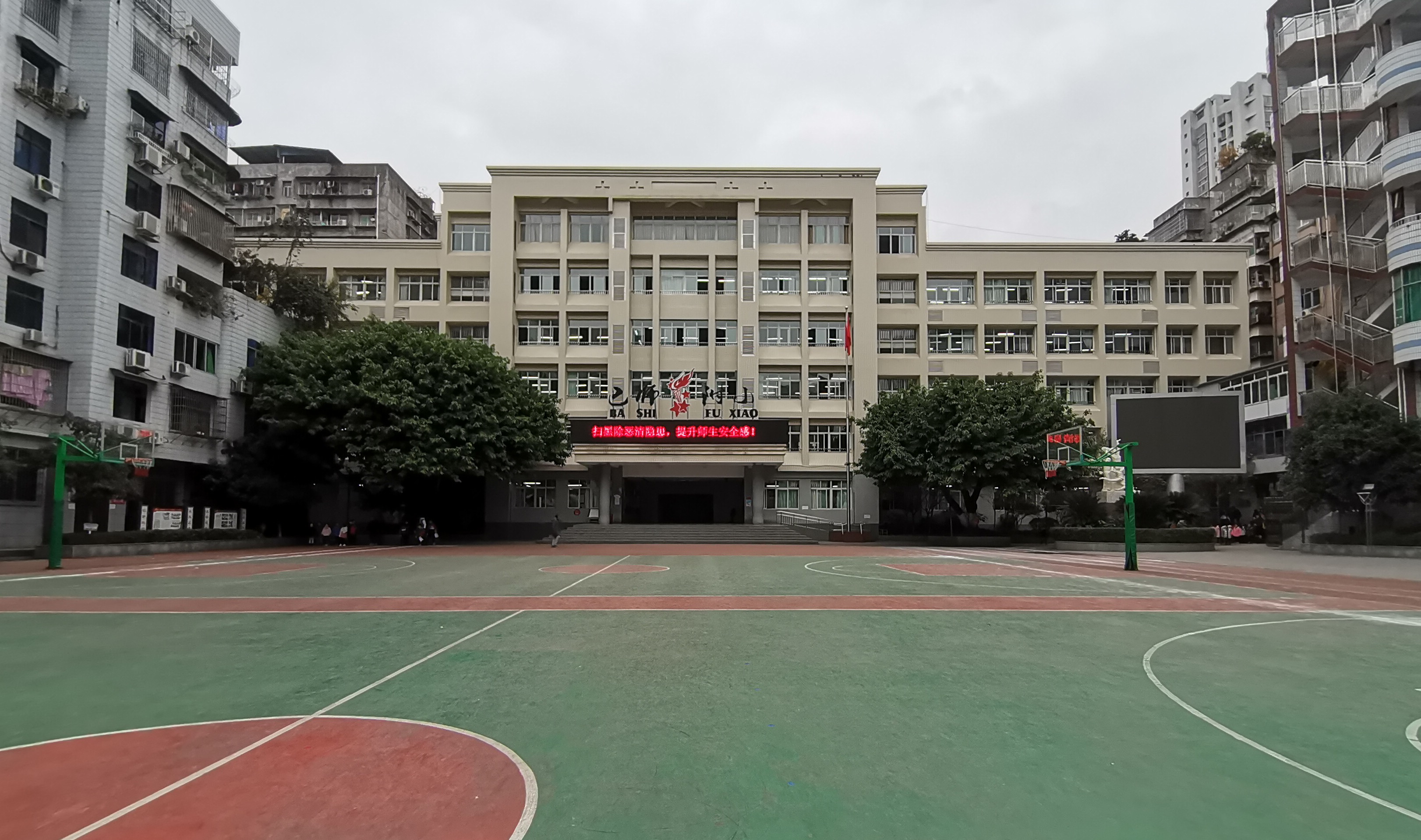 2025年巴中市西华师范大学附属巴中实验中学招生简章|招生条