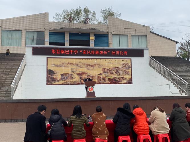 2025年达州市渠县临巴中学招生简章|招生条件是什么？