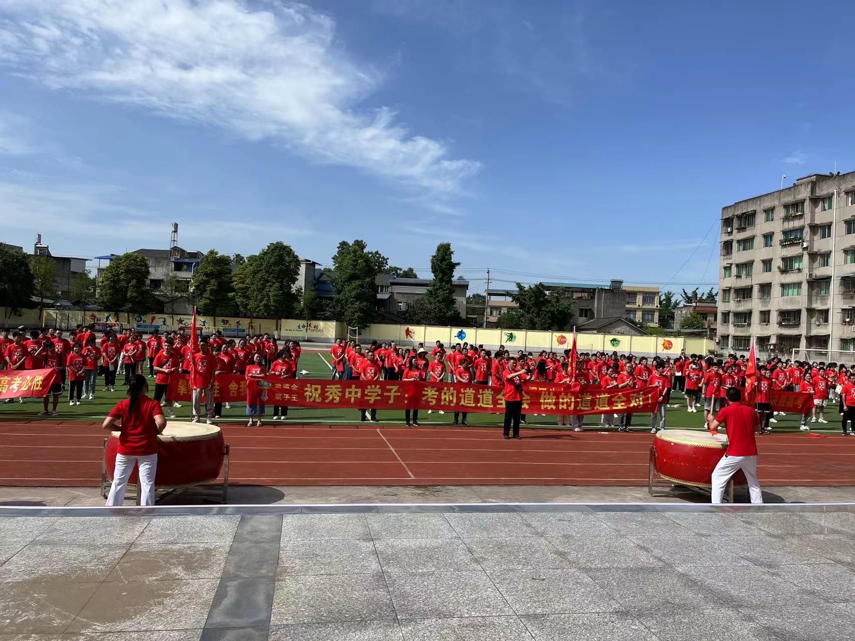 2025年绵阳市秀水中学是否招收高三复读生？