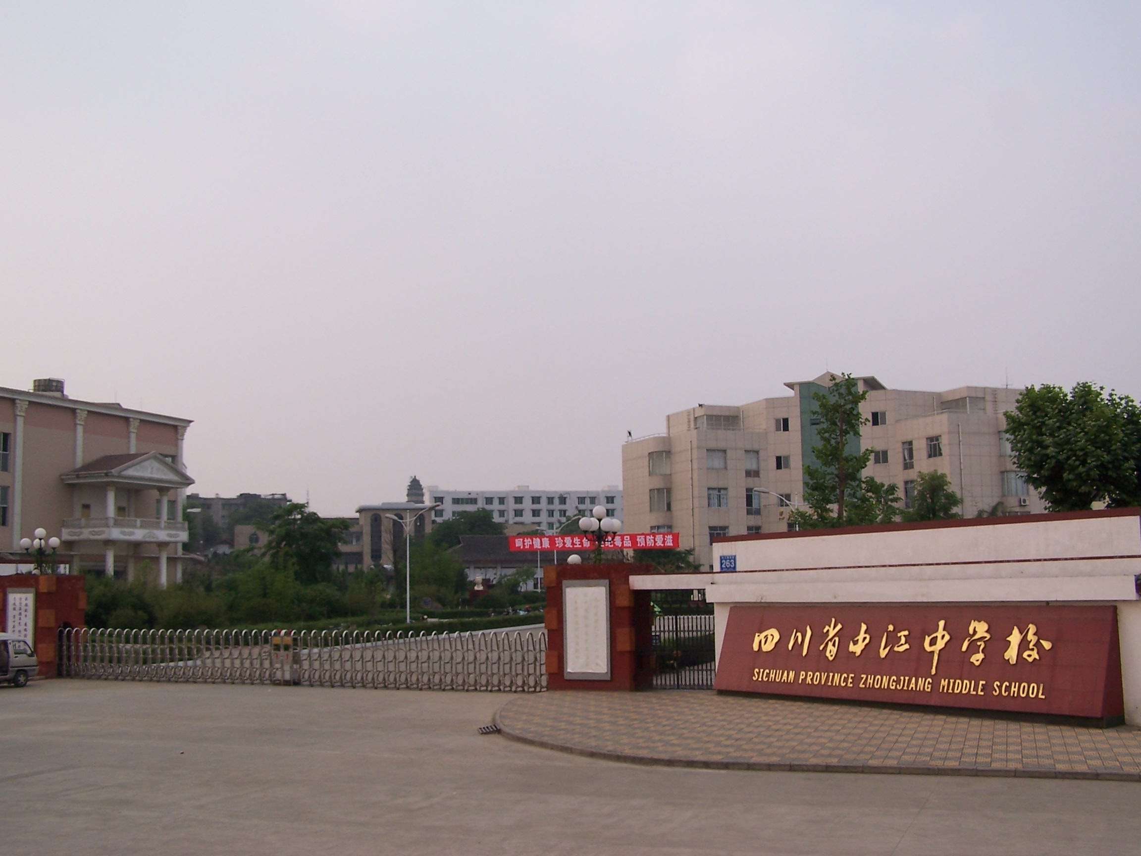 2025年德阳市中江中学是否招收高三复读生？