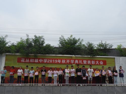 2026年巴中市花丛中学是否招收高三复读生？
