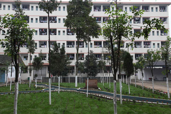 2026年眉山市洪雅县中保高级中学是否招收高三复读生？