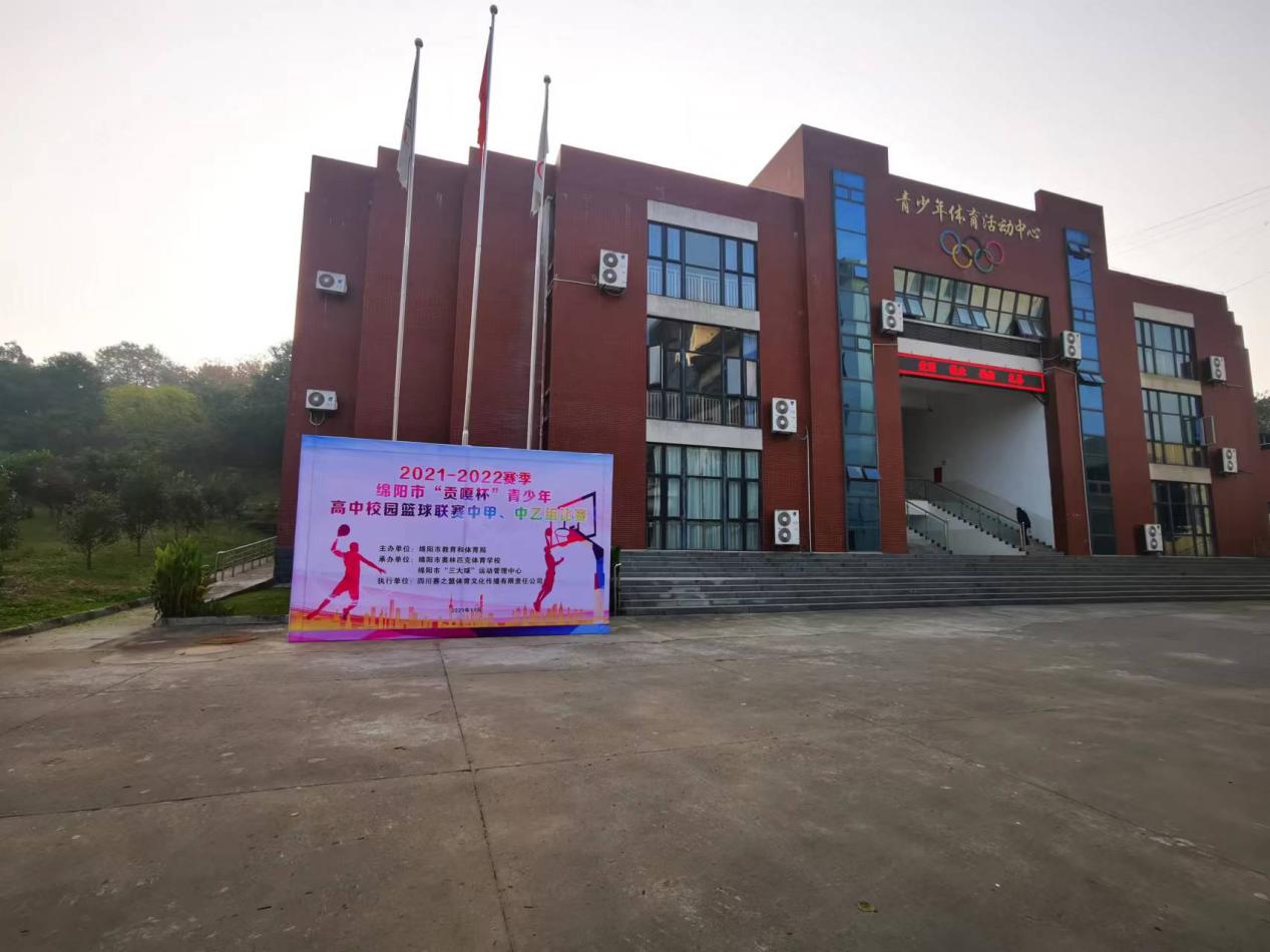 2025年绵阳市奥林匹克体育学校招生分数线|录取分数线是多少