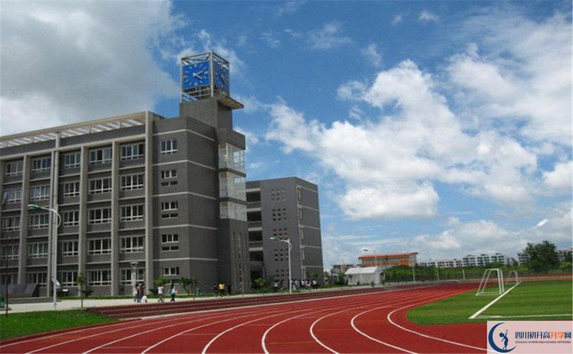 2025年德阳市德阳三中招生分数线|录取分数线是多少? 2025年德阳市德阳三中招生分数线|录取分数线是多少?