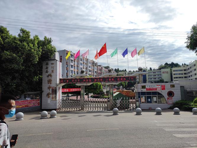 2025年资阳市兴隆中学招生分数线|录取分数线是多少? 2025年资阳市兴隆中学招生分数线|录取分数线是多少?