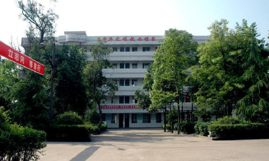 2025年资阳市龙台中学招生分数线|录取分数线是多少? 2025年资阳市龙台中学招生分数线|录取分数线是多少?