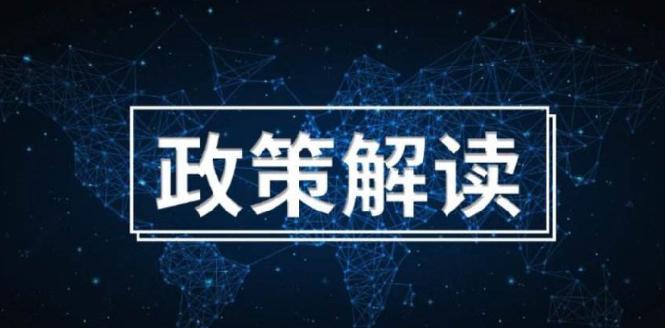 北京中考政策解读：2026年九个关键调整
