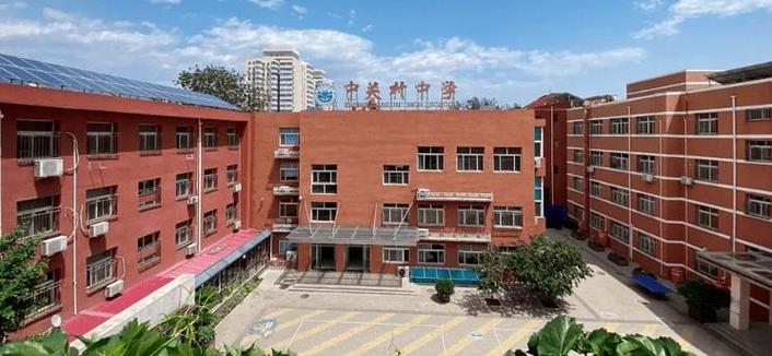 北京中关村中学的师资力量介绍 以及近三年的录取分数线是多少？