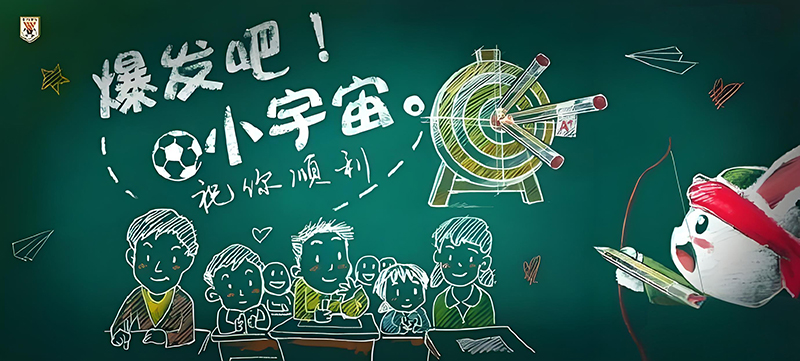 2025年成都市平乐中学招生人数是多少？
