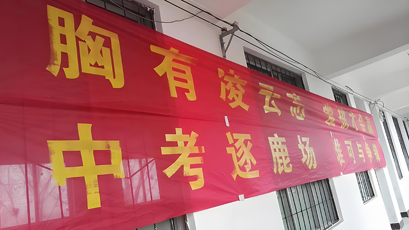 2023年绵阳市三台县芦溪中学招生计划是什么？