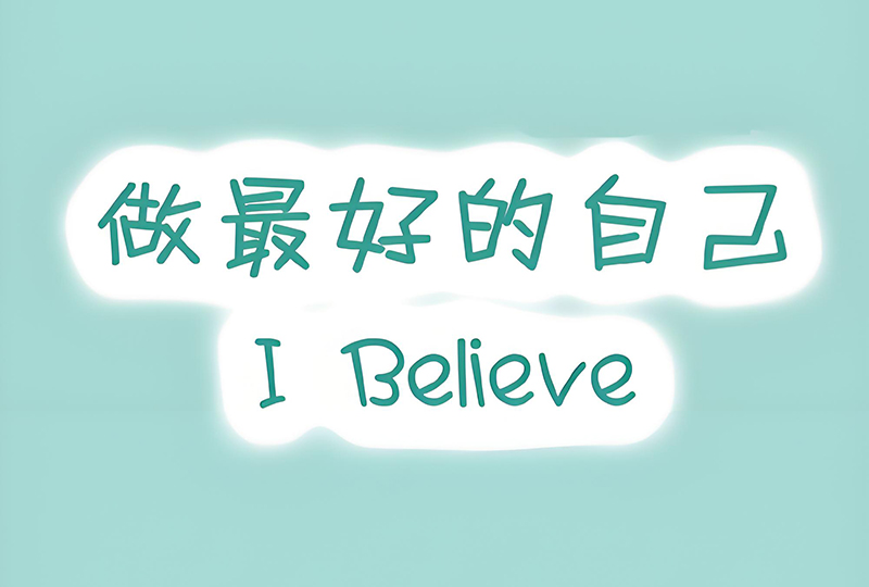 2025年成都市光亚学校招生人数是多少？