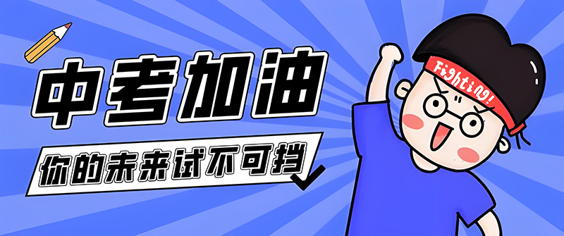 2025年成都市大邑县鸿鹄高级中学招生人数是多少？