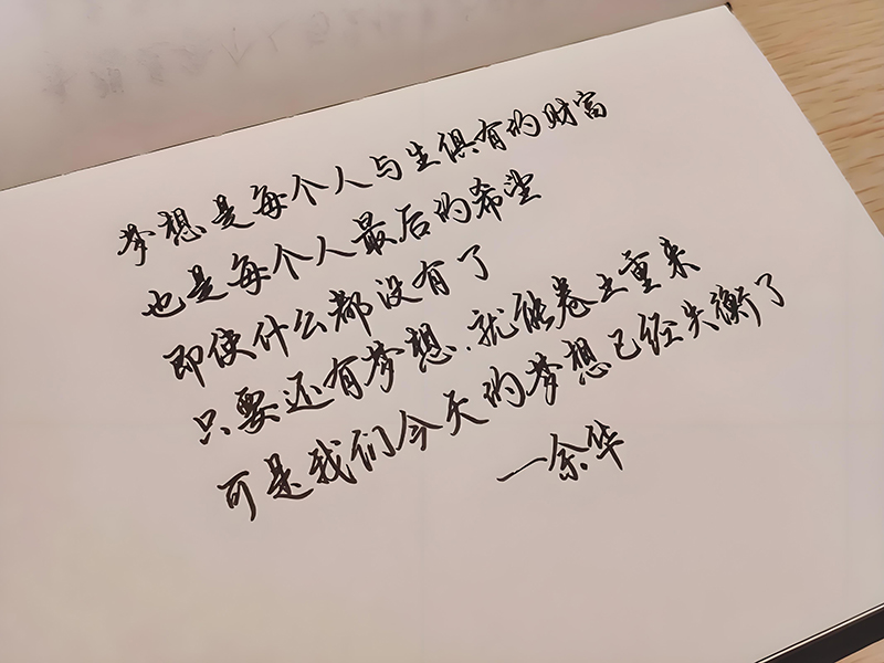 2025年成都市淮口中学招生人数是多少？