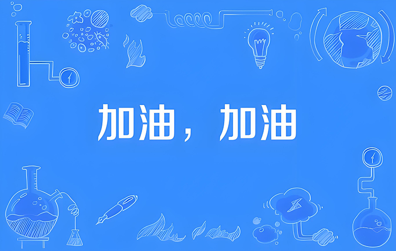 2022年绵阳市梓潼中学初升高招生工作何时启动？