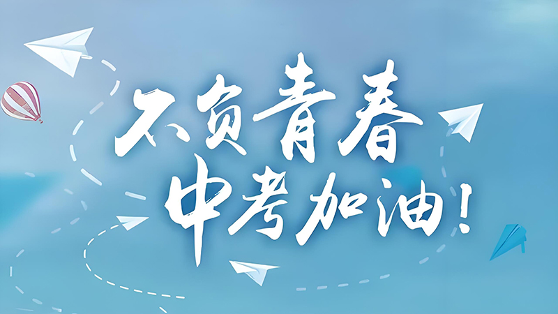 2025年成都市敖平中学招生人数是多少？